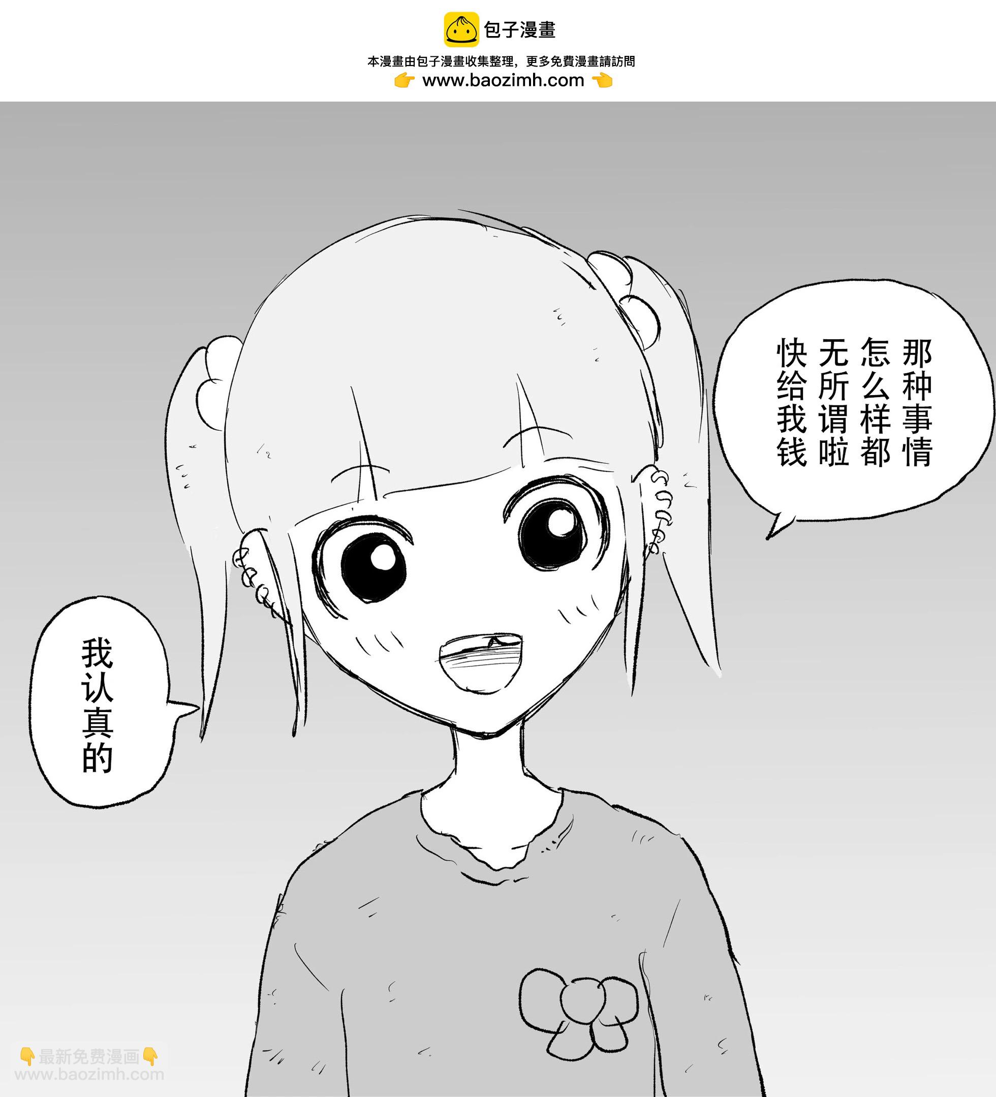 休刊图合集11