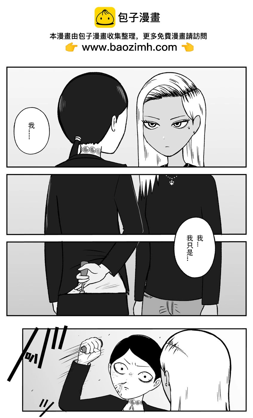 第45话3