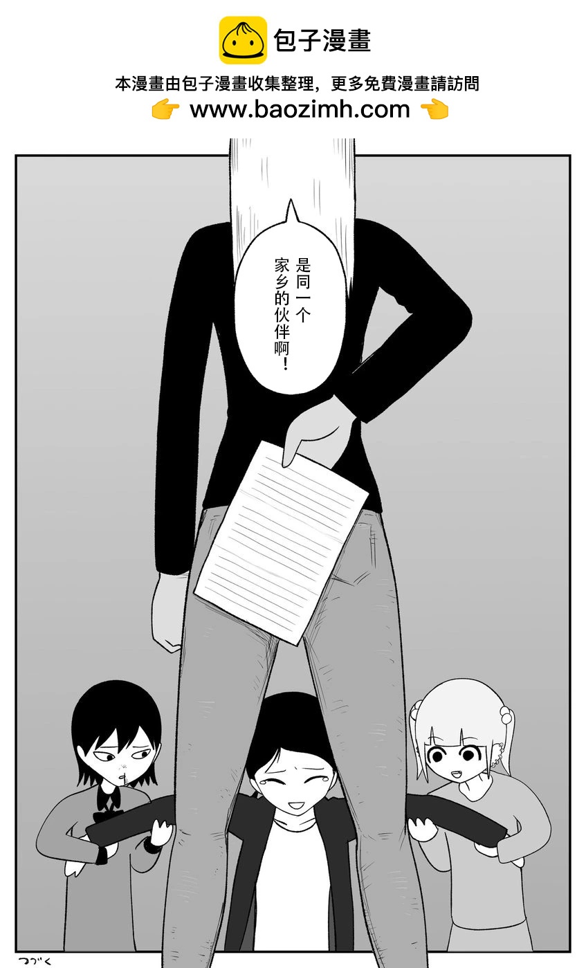 第46话6