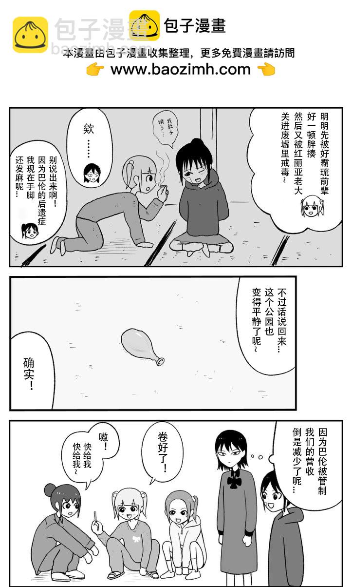 第47话1