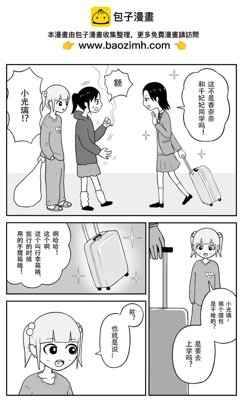 第48话1