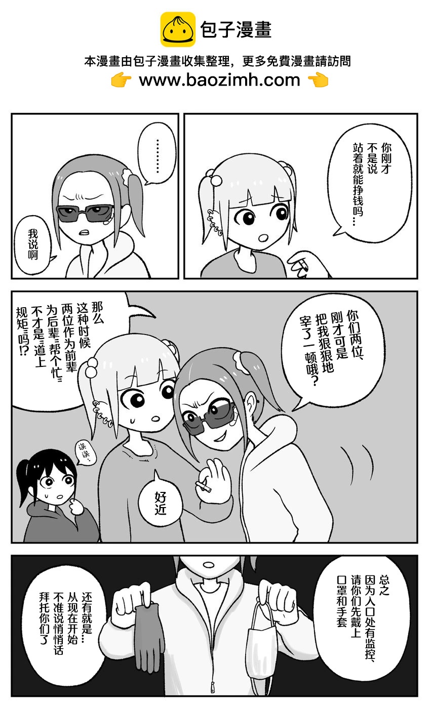 第50话1