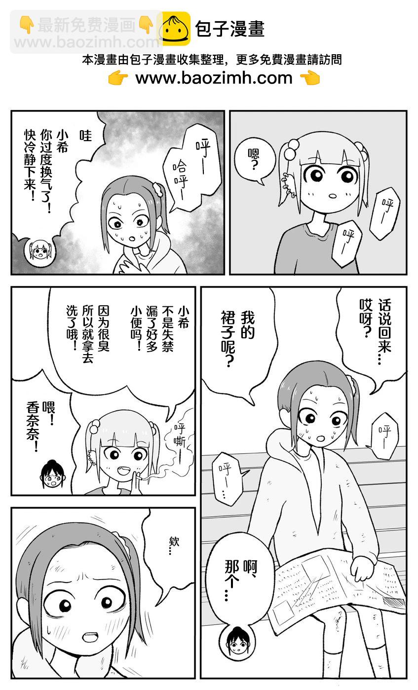 第53话1