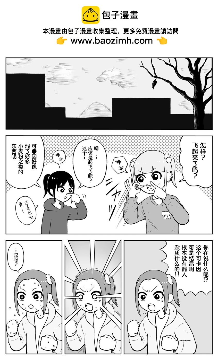 第54话1