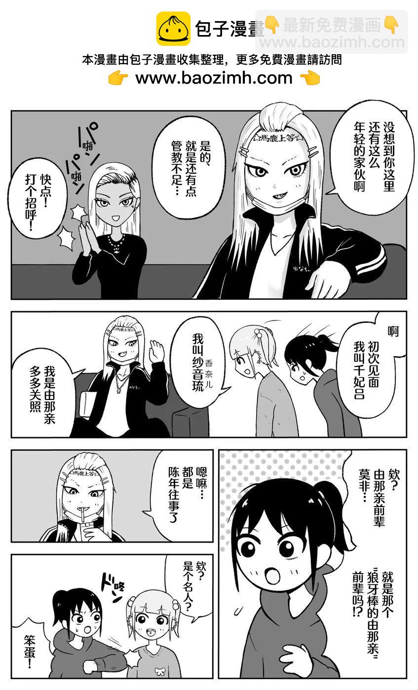 第55话1