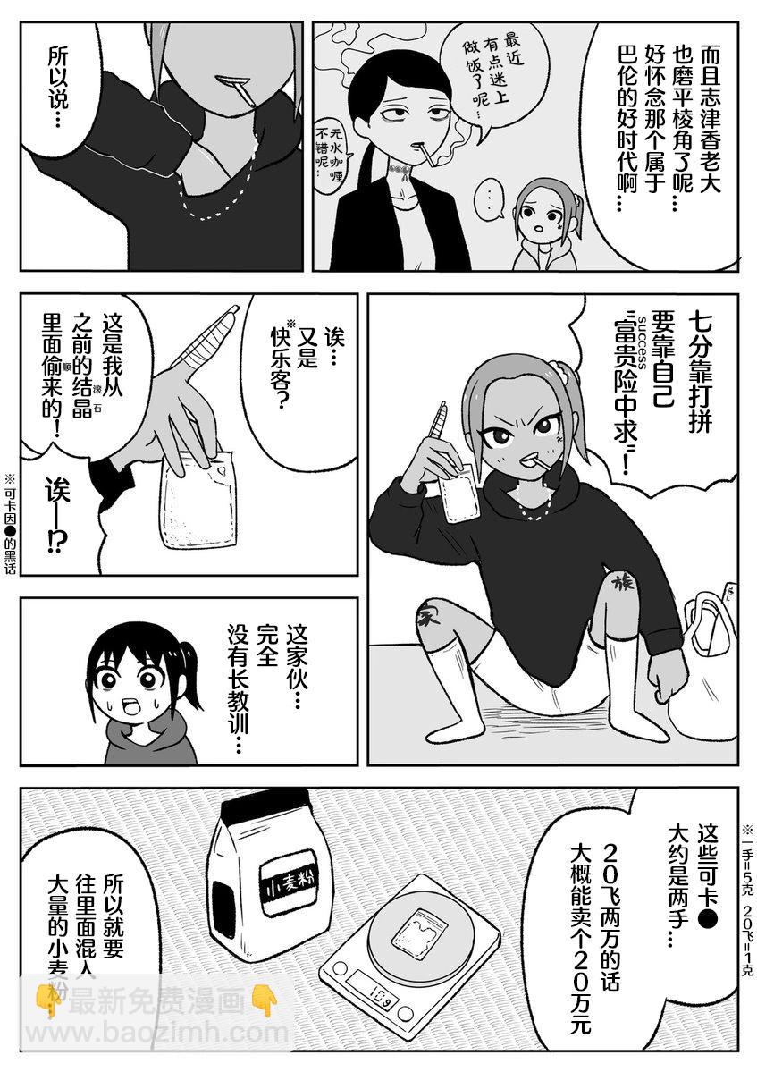 第56话1