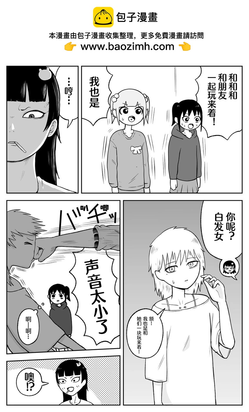 第58话2