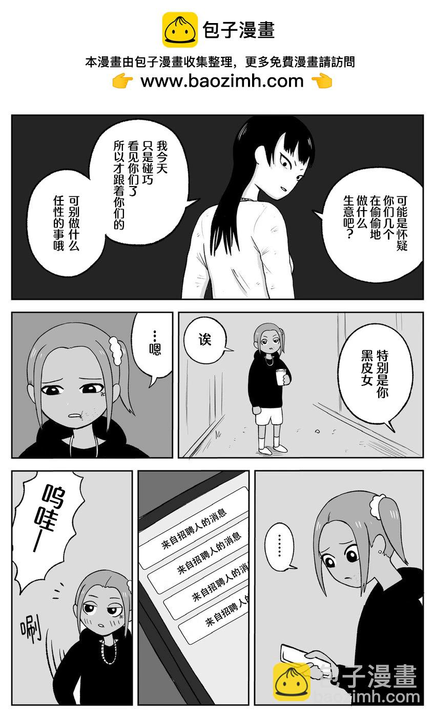 第59话1