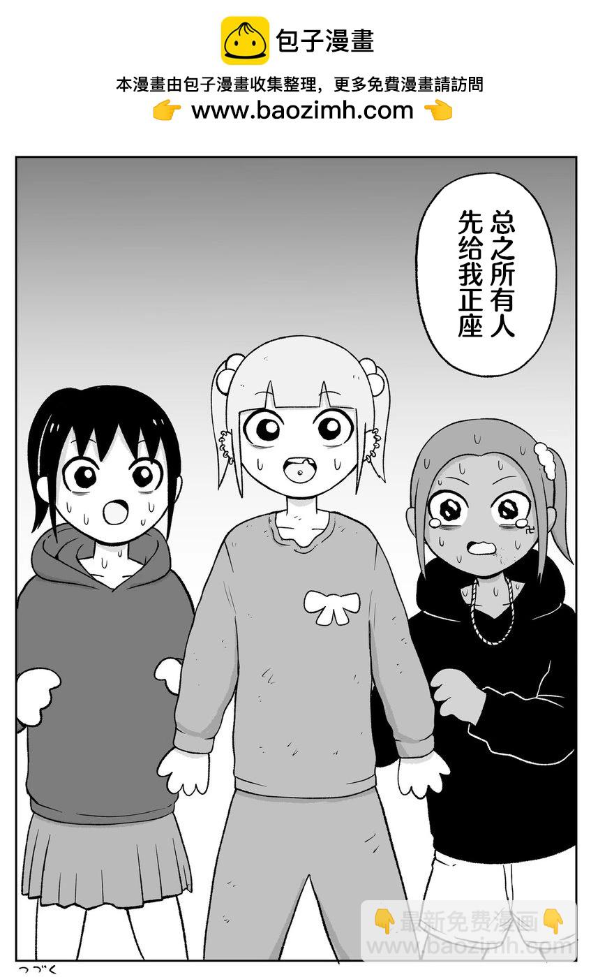 第59话6