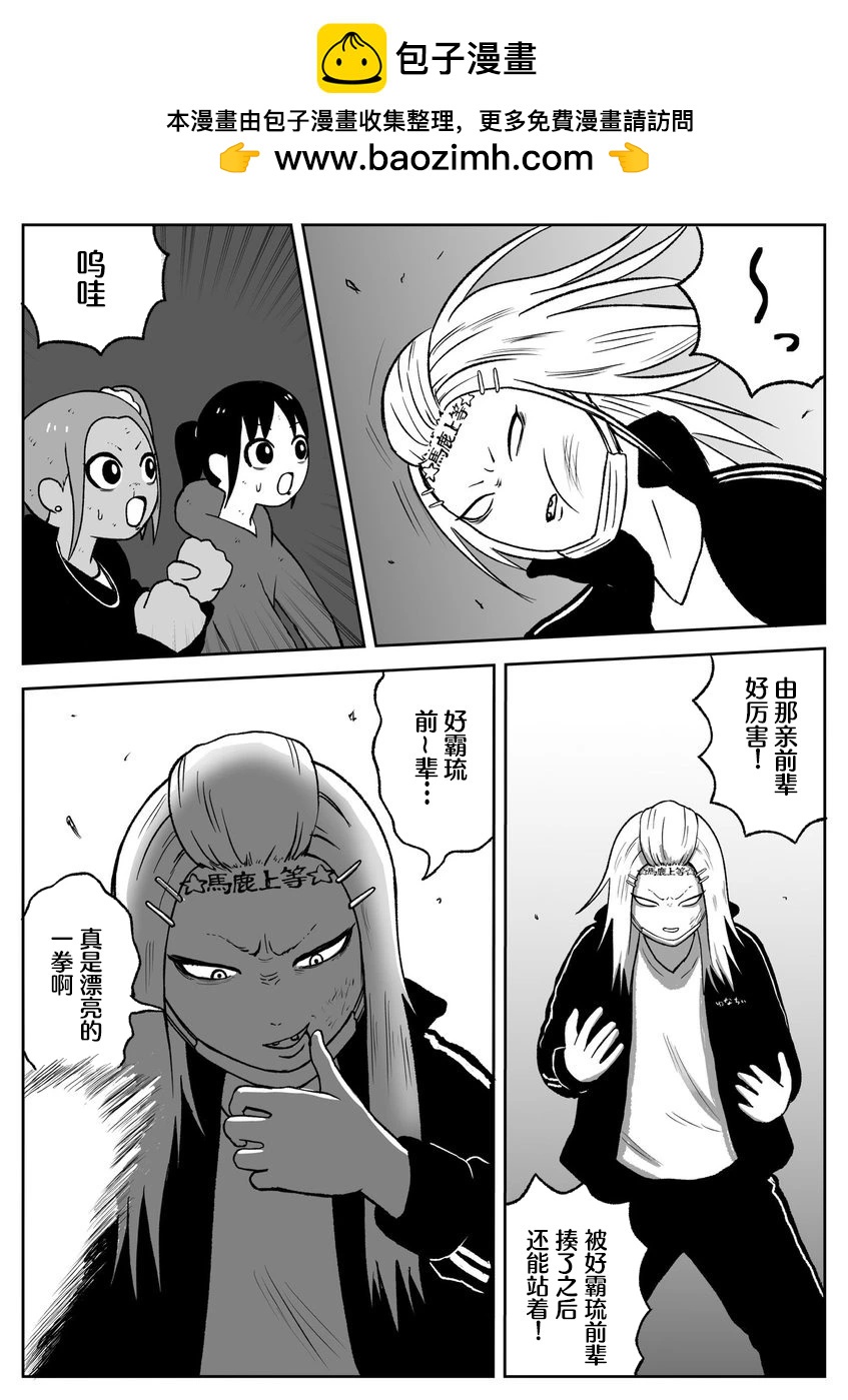 第61话1