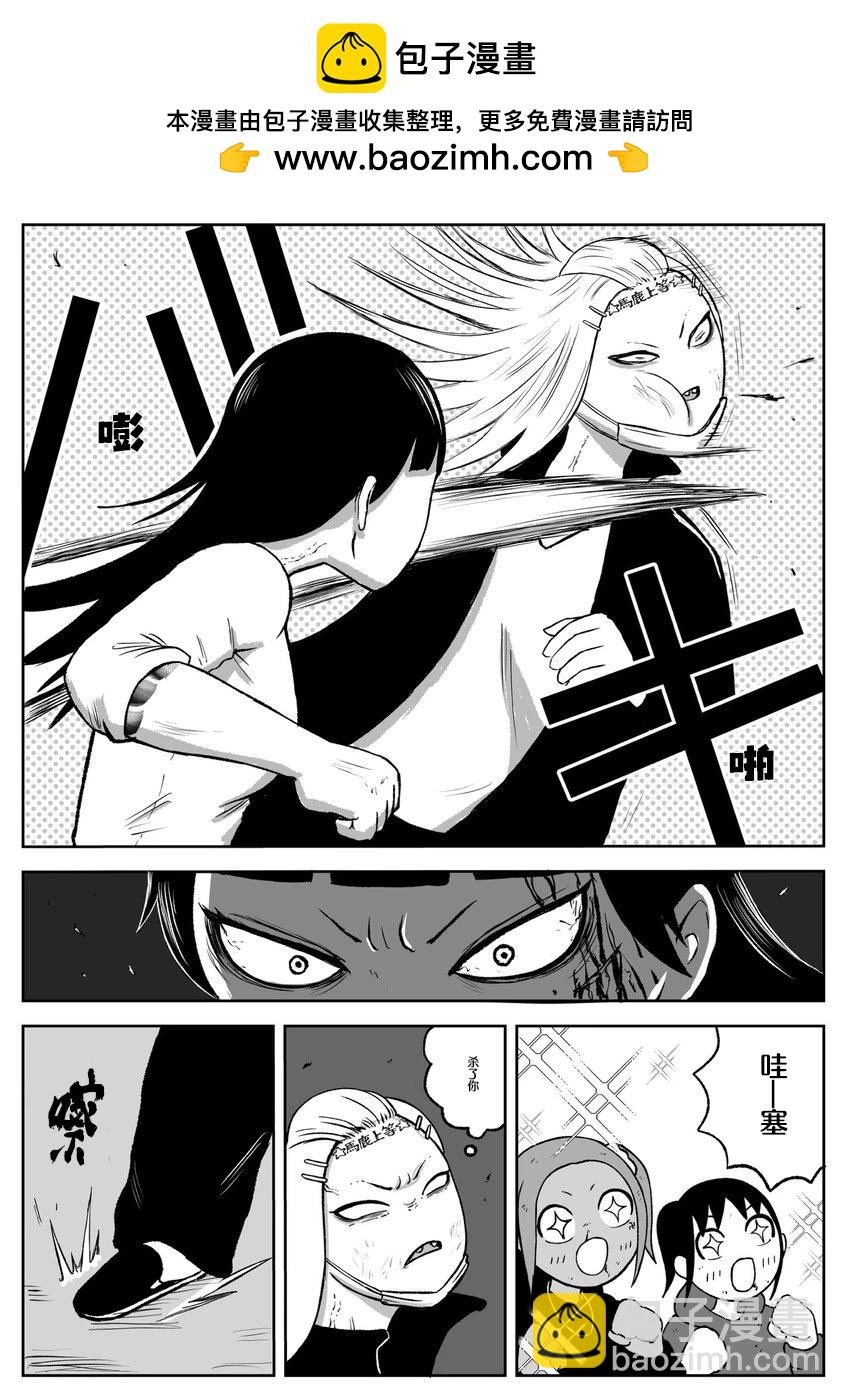 第61话2