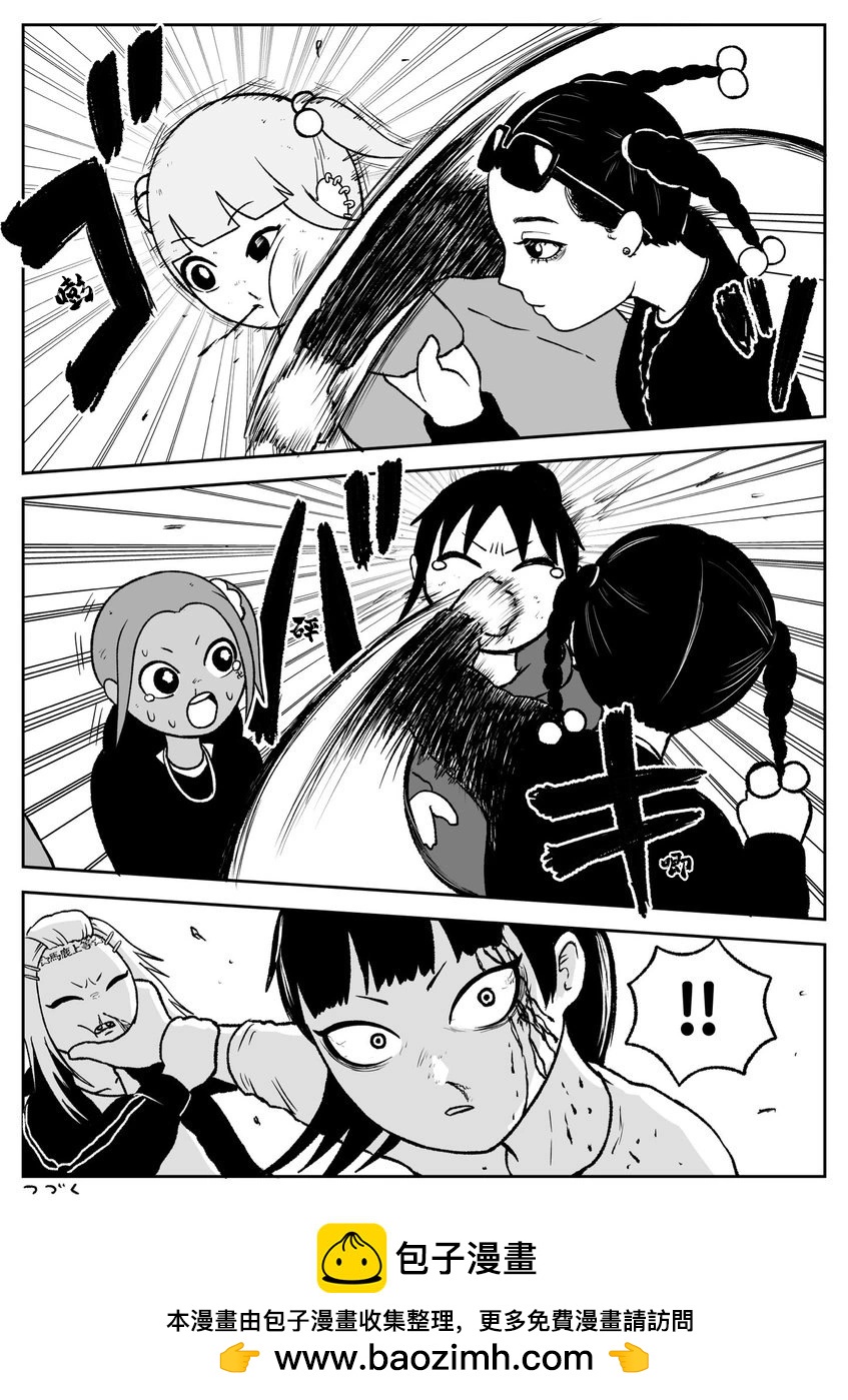 第61话5