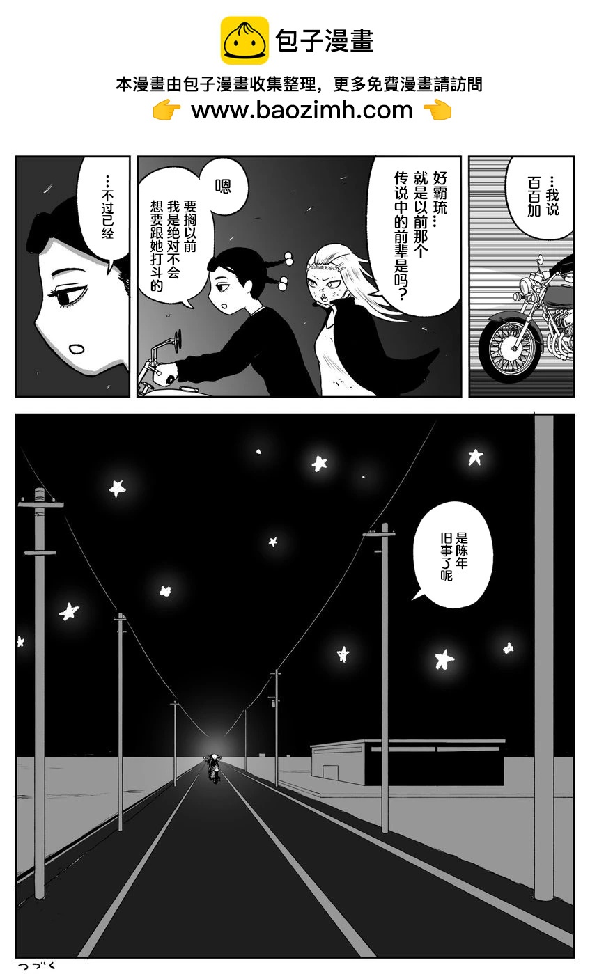 第62话7