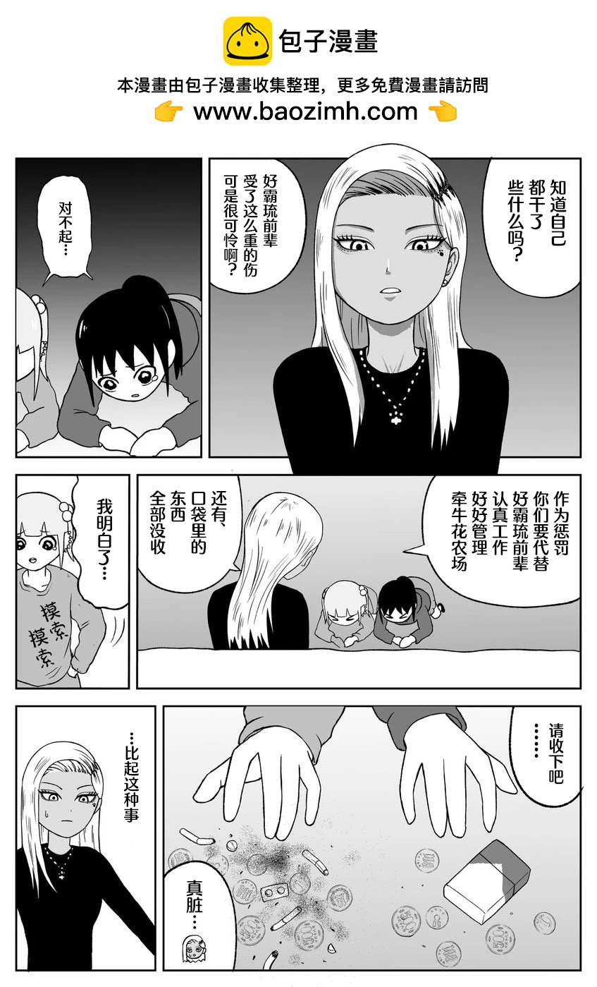 第63话1