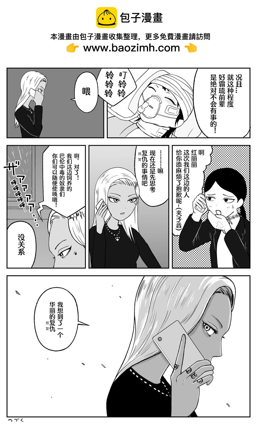 第63话5