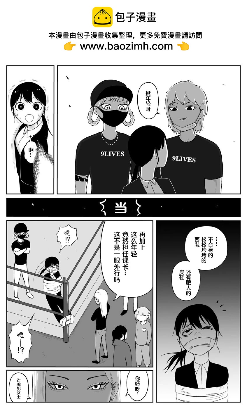 第65话1