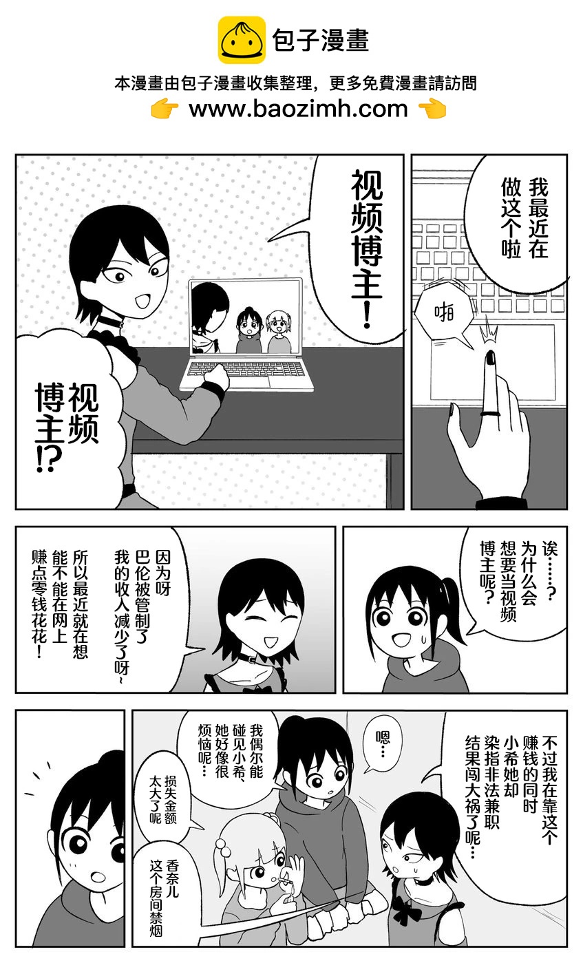第67话1