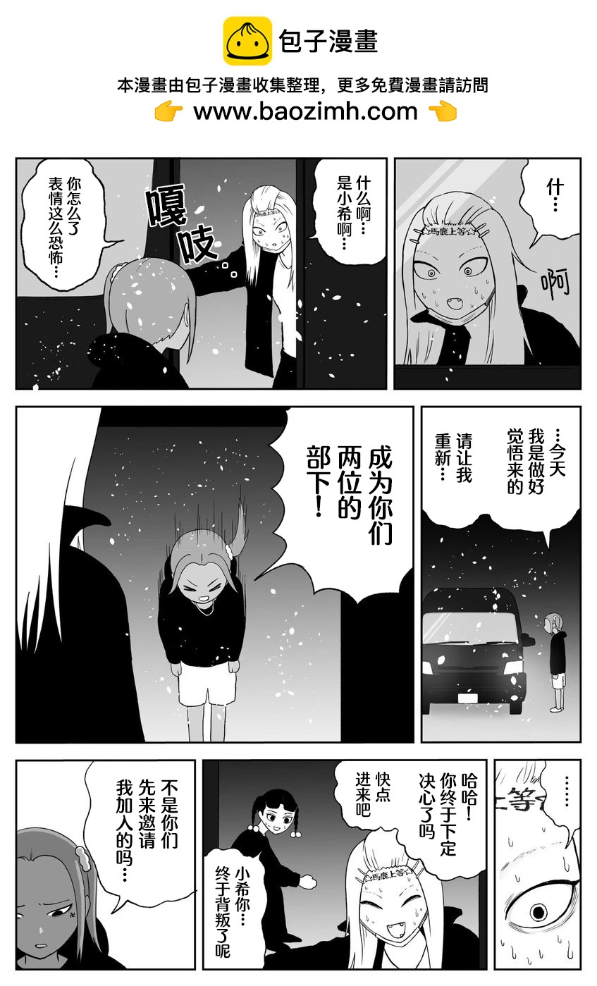 第69话1