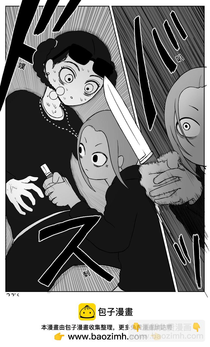 第69话7