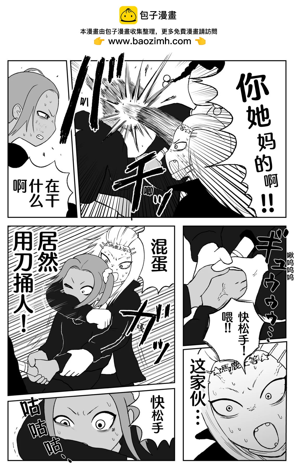 第70话1