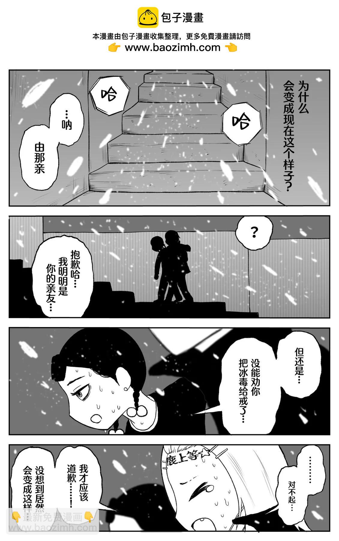 第70话6