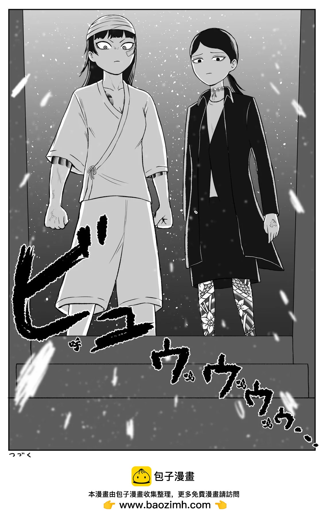第70话8