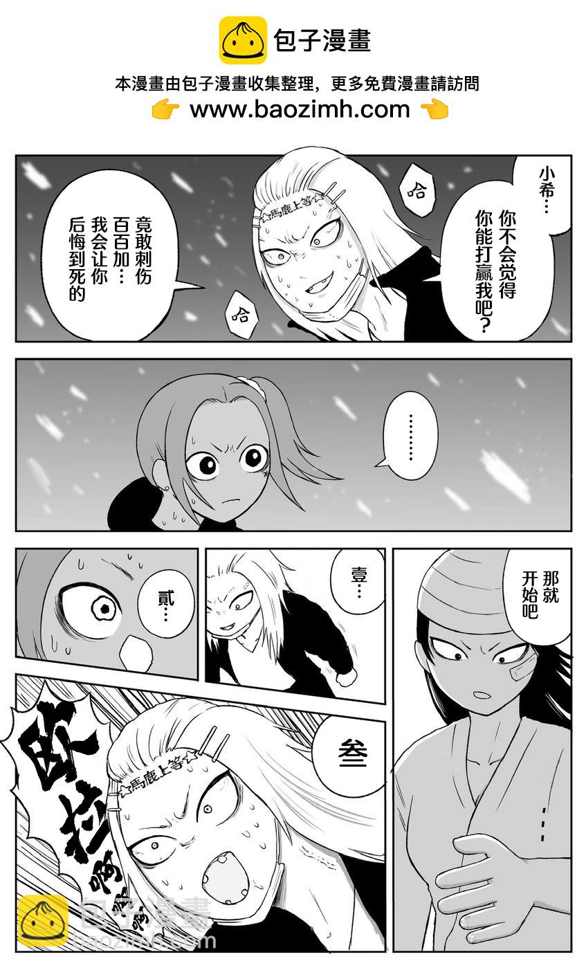 第72话1