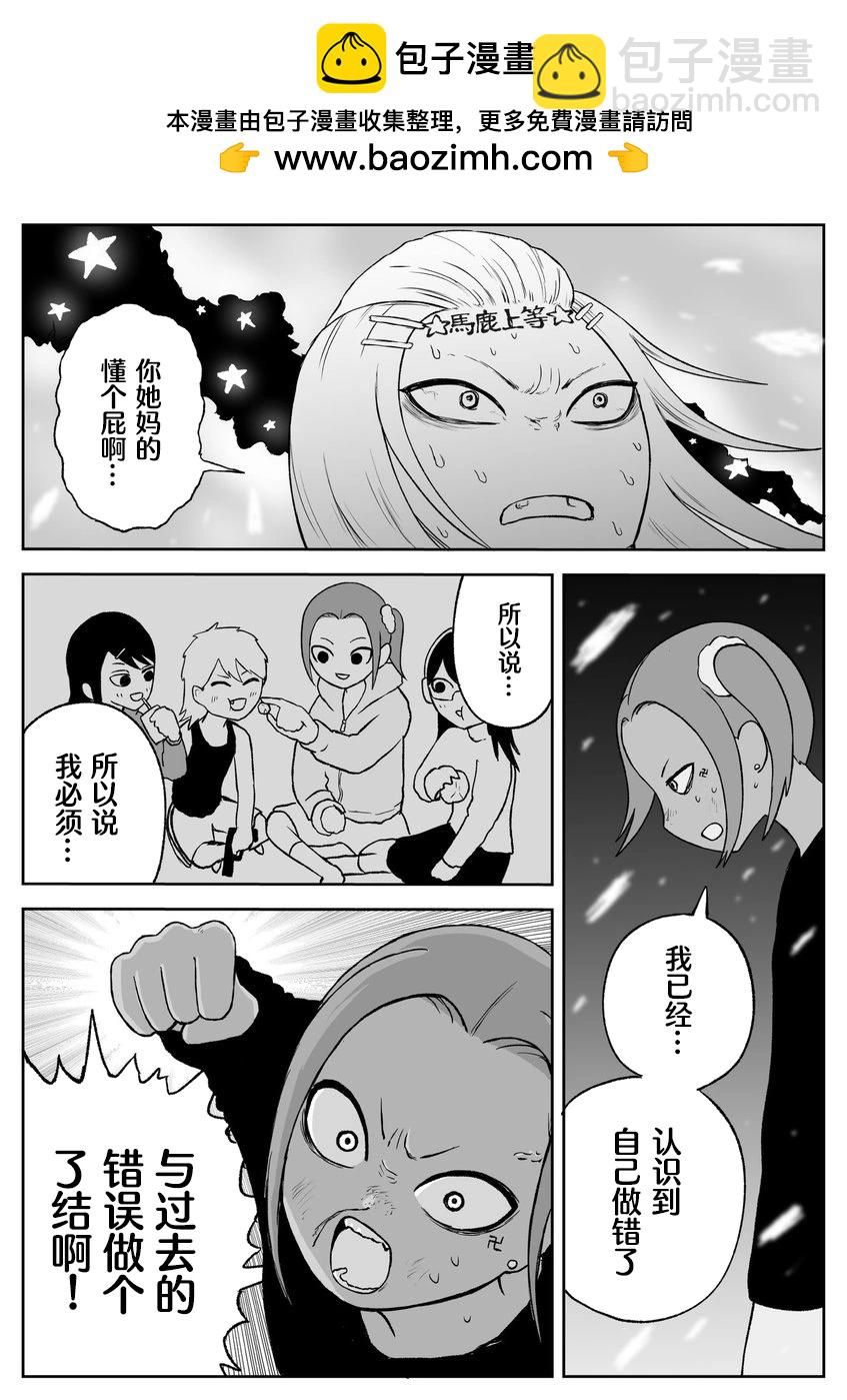 第73话1