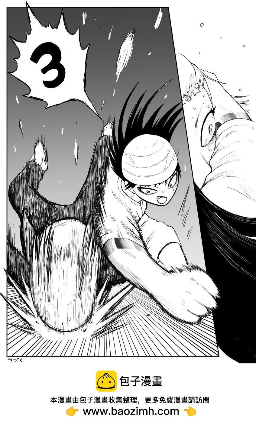 第73话7