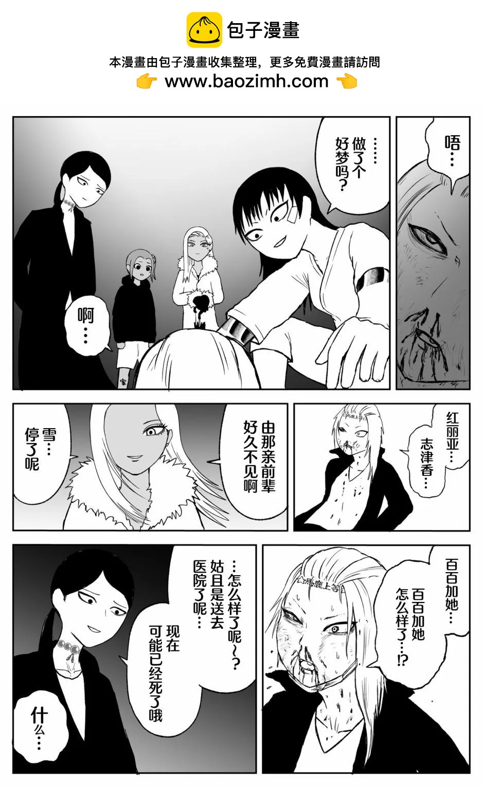 第75话1