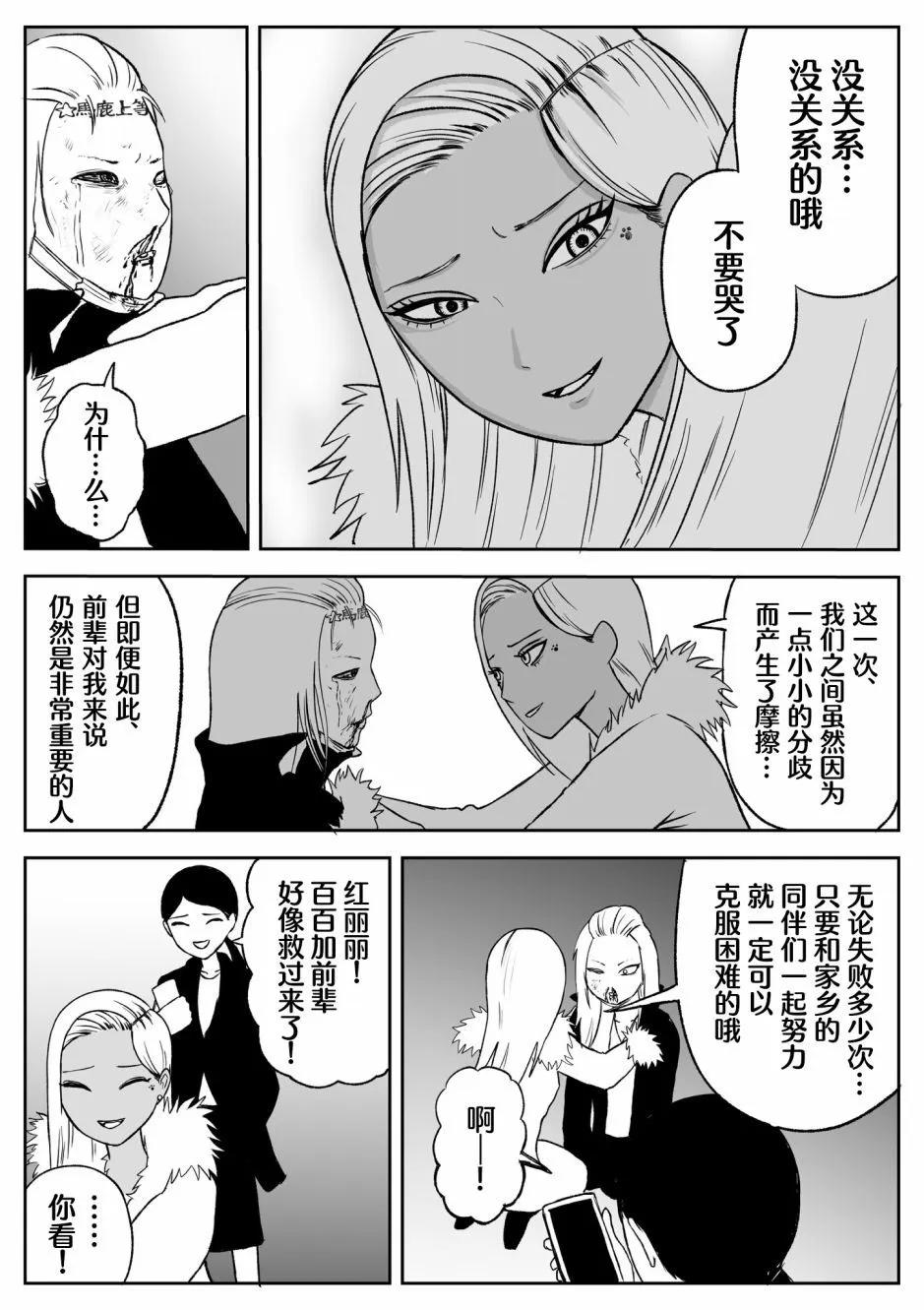 第75话6