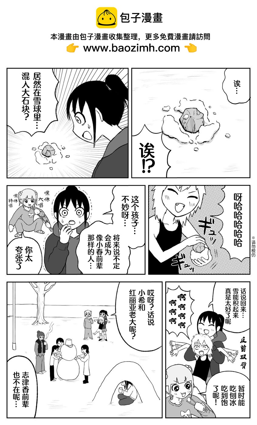 第76话1