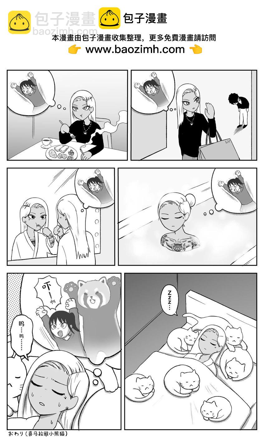 红丽亚的脑内2
