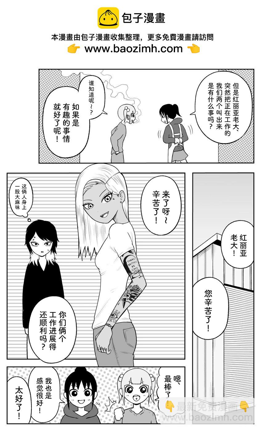 第77话1