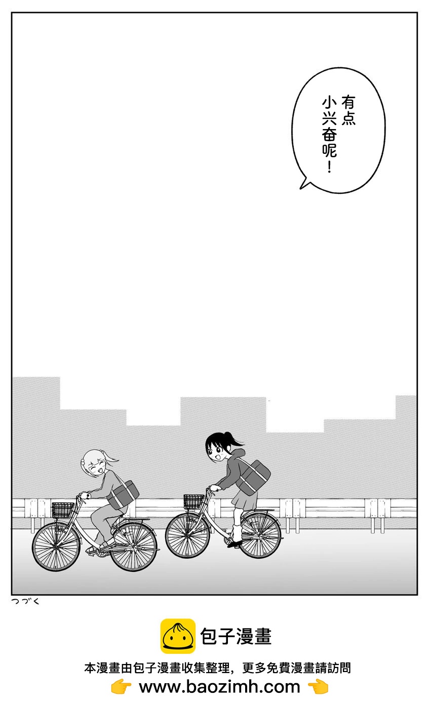 第77话7