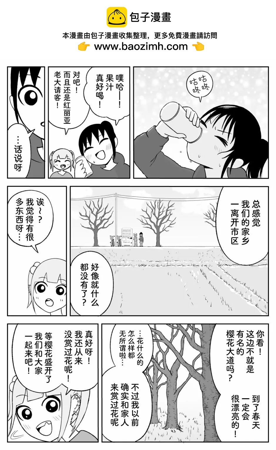 第78话1