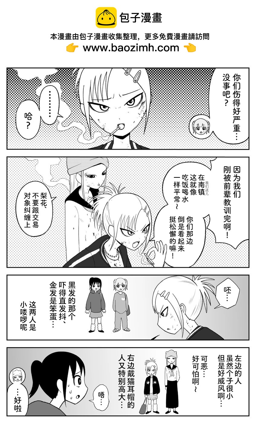 第79话1