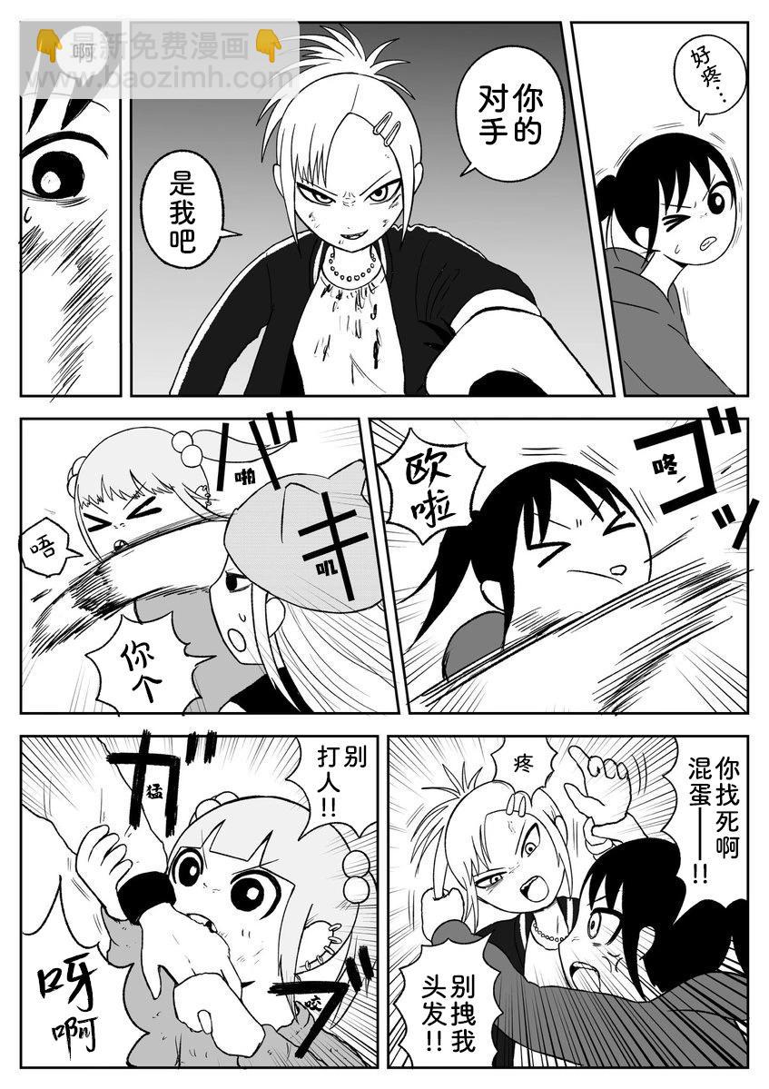 第80话3