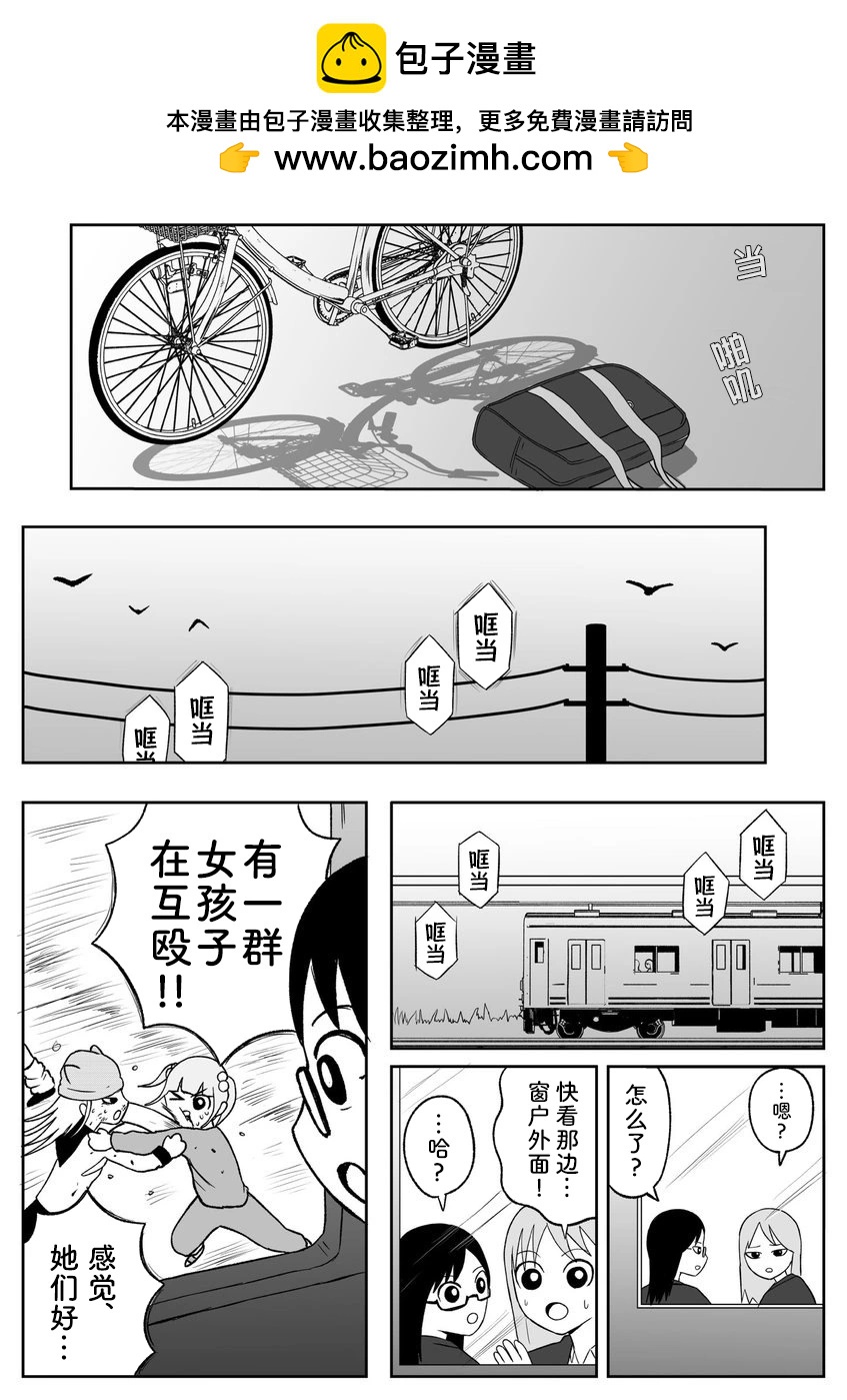 第80话5