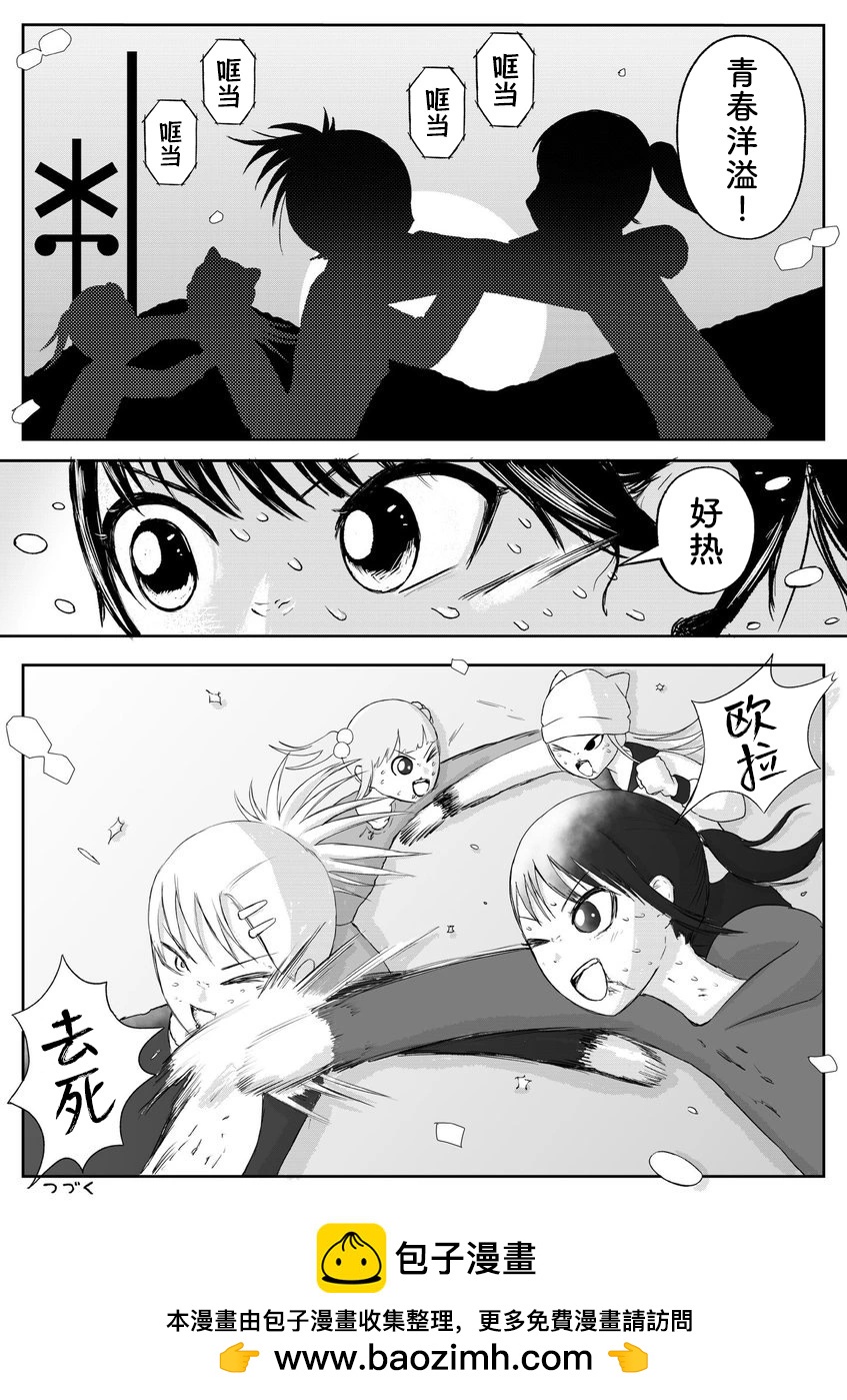 第80话6