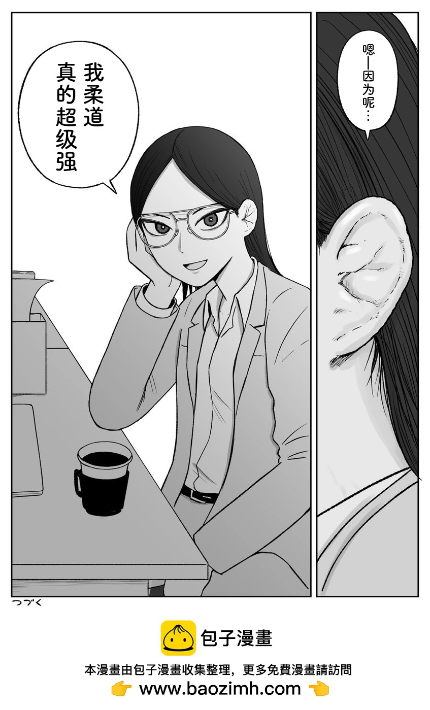 第83话8