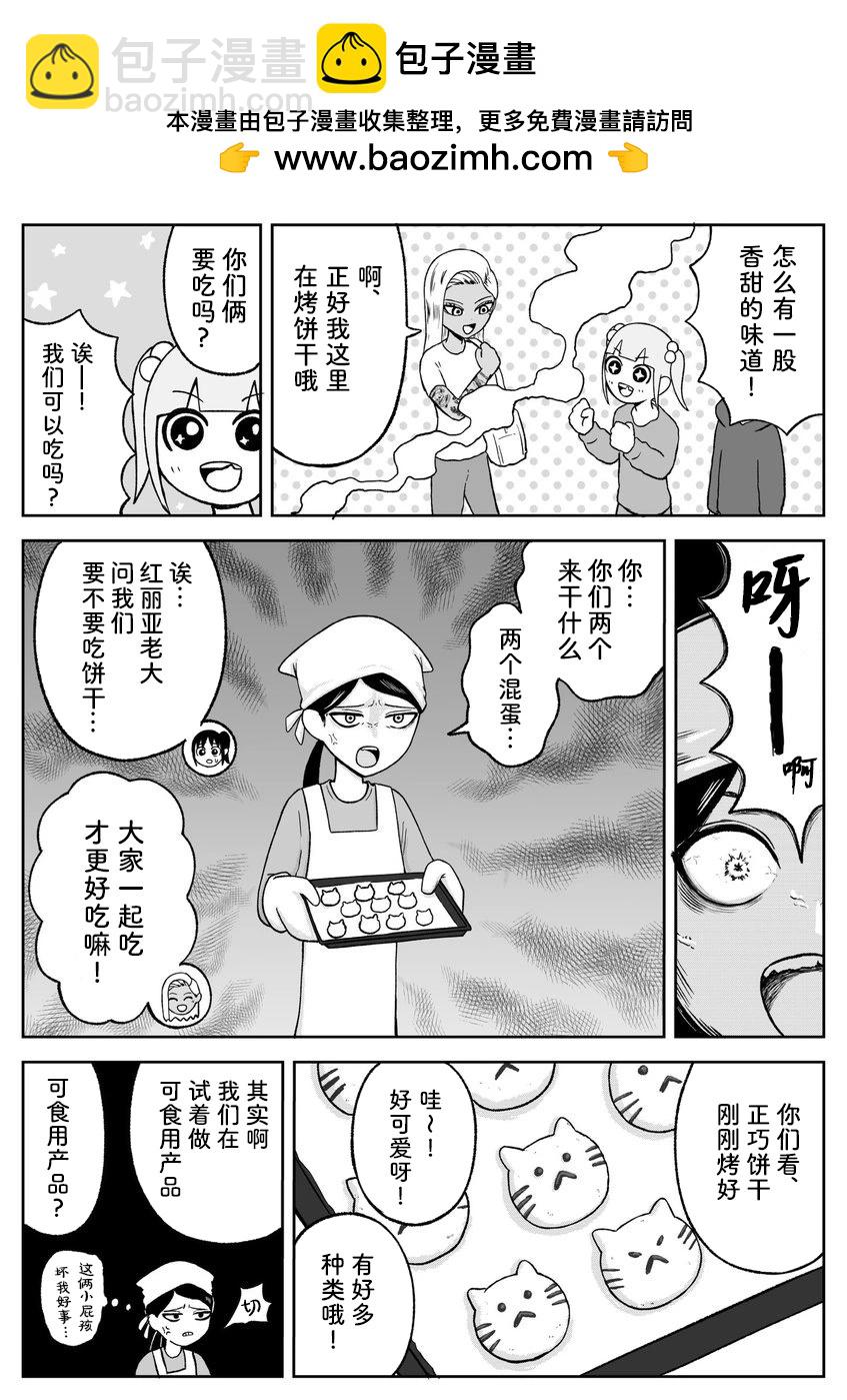 第84话1