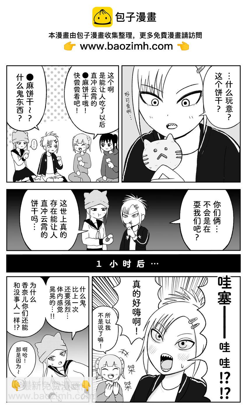 第85话1