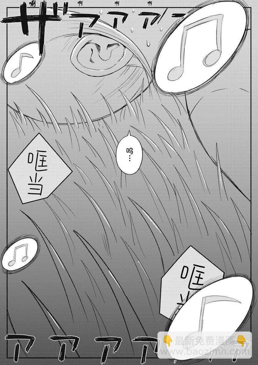 第85话4