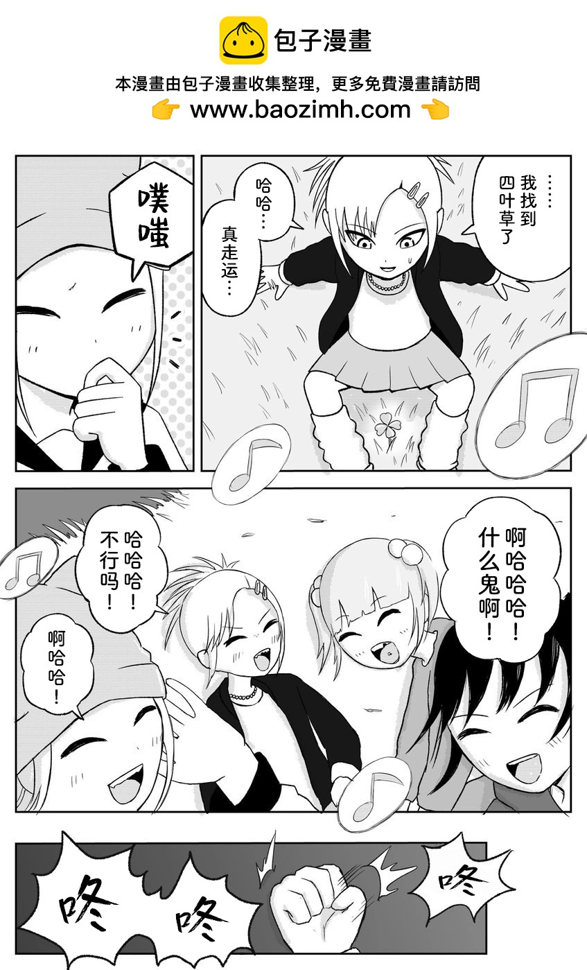 第85话6