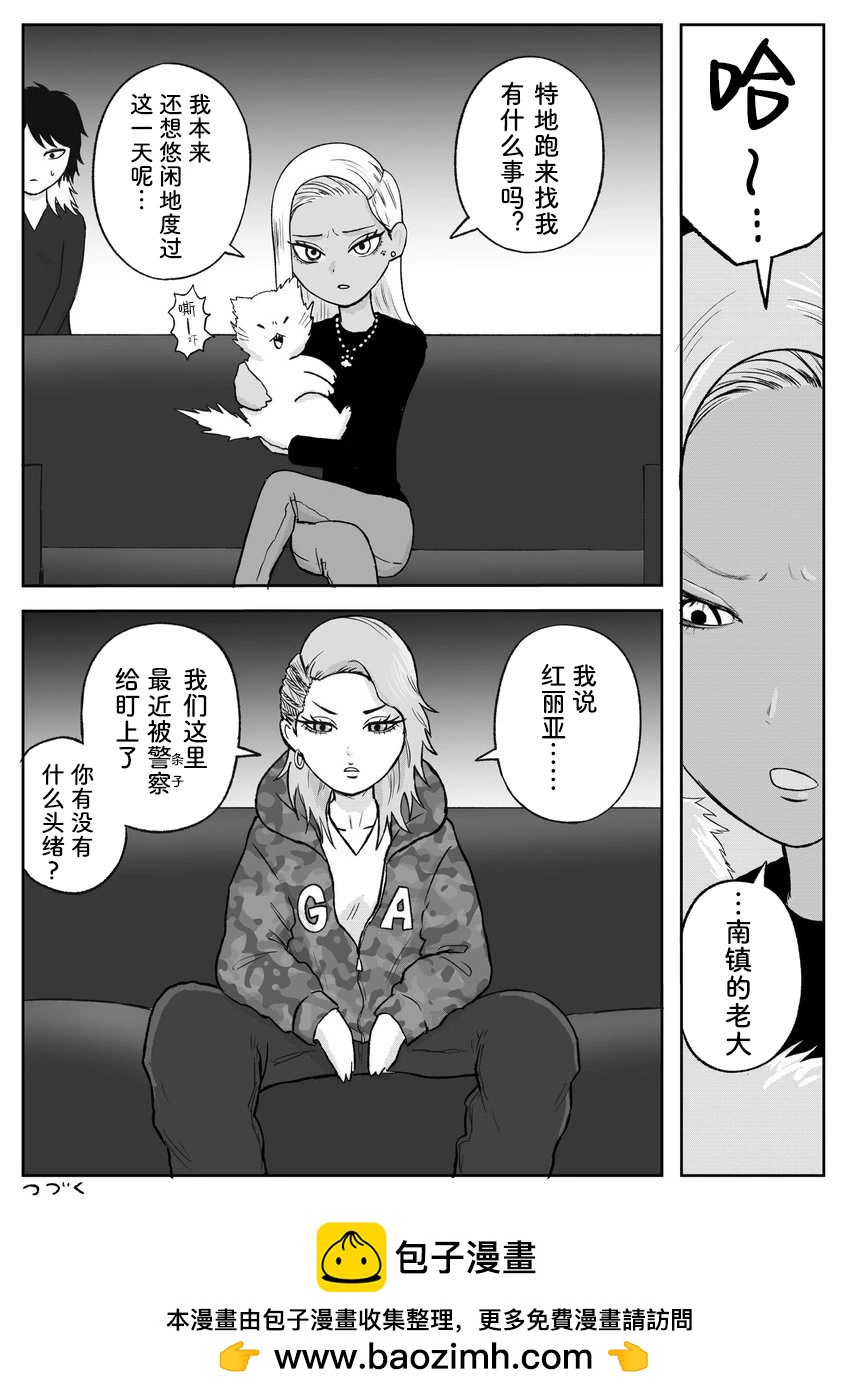 第85话7