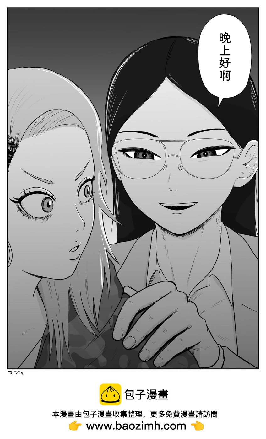第86话6