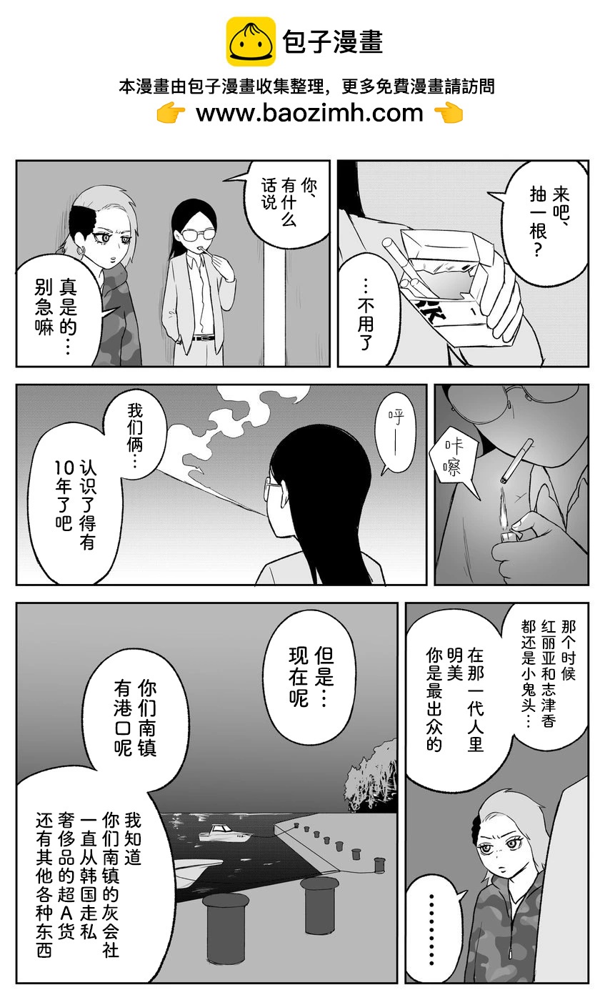 第87话1