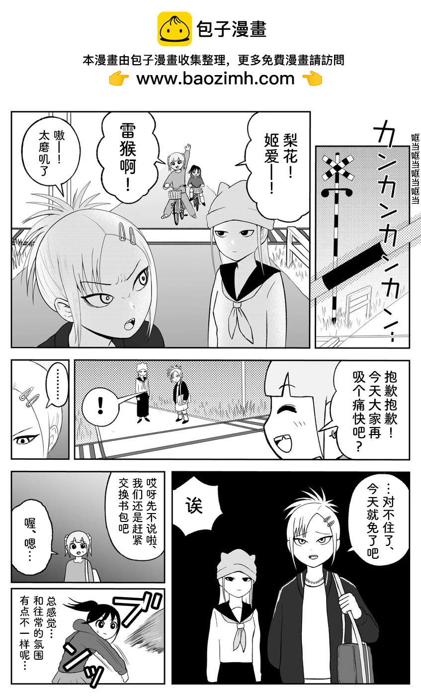 第89话1