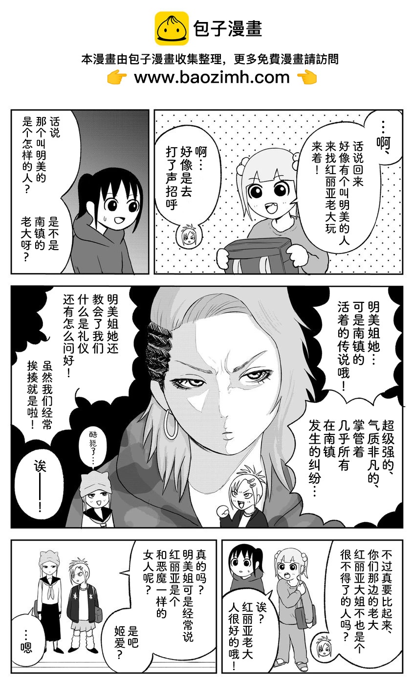 第89话2